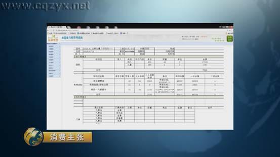 3.jpg 四川旅游黑幕:旅行社放话“就算被投诉到旅游局,我也能搞定!”
