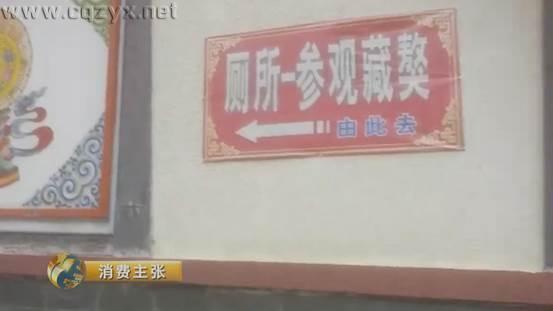 8.jpg 四川旅游黑幕:旅行社放话“就算被投诉到旅游局,我也能搞定!”