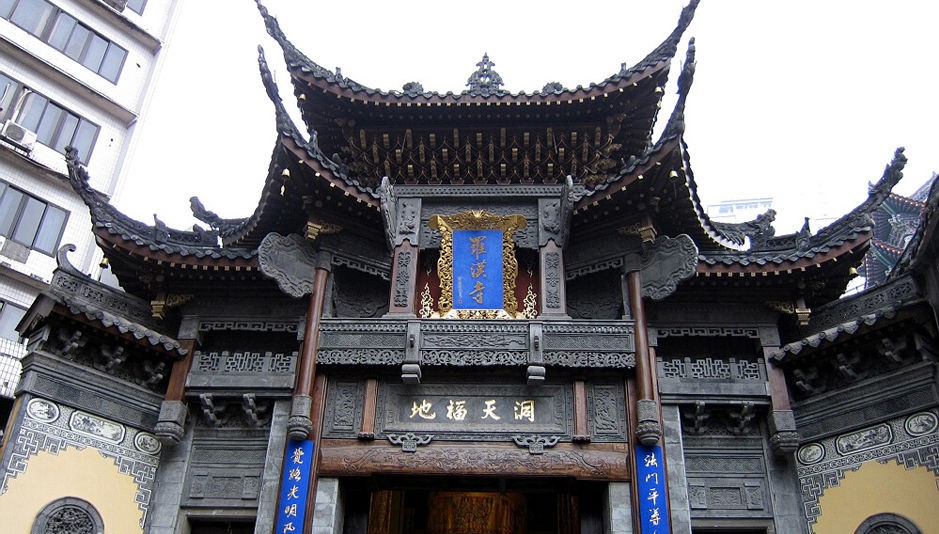罗汉.jpg