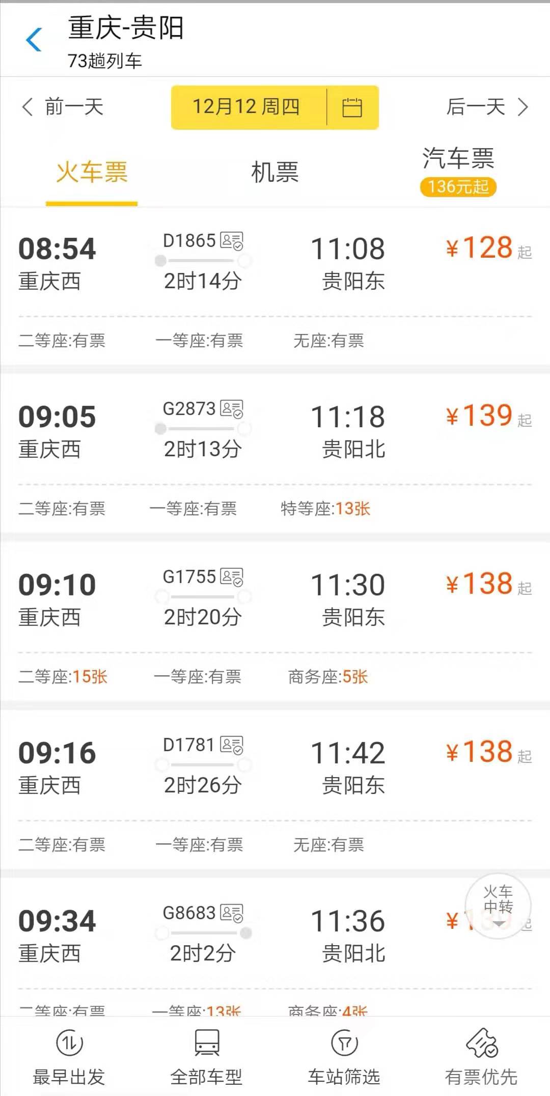 微信图片_20191211164453.jpg