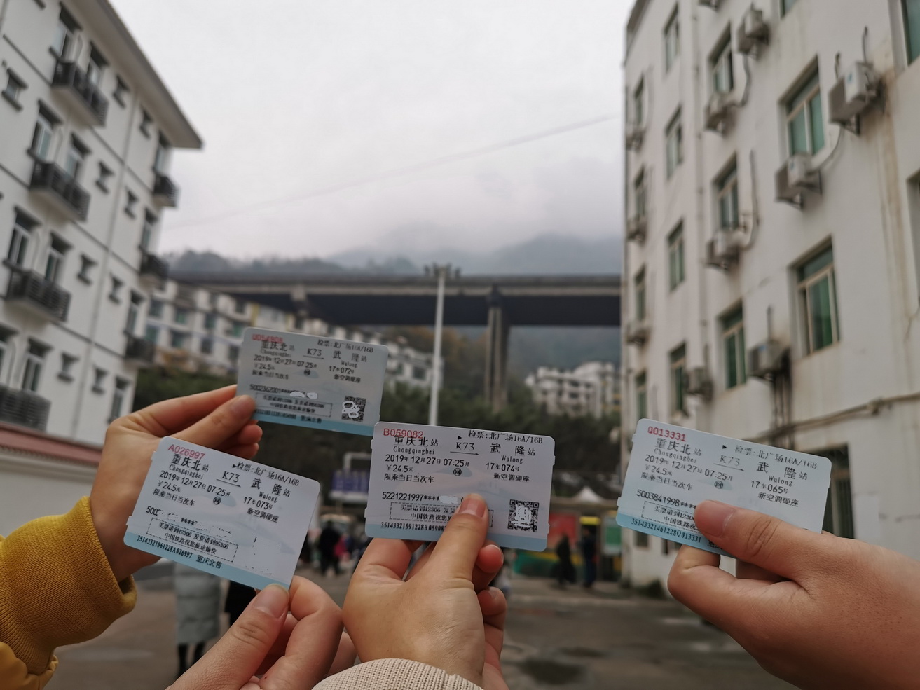 微信图片_20200102104654.jpg 微信图片_20200102104654.jpg